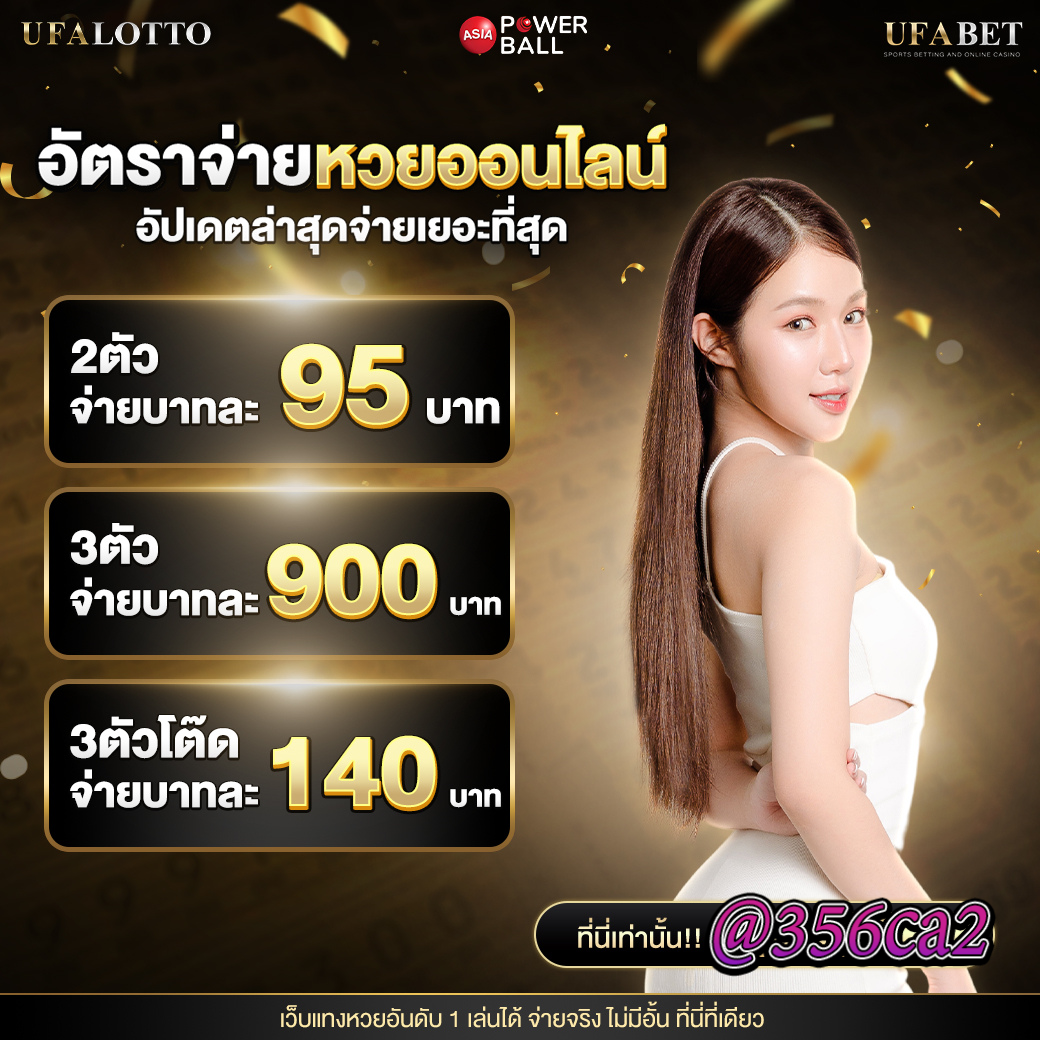 123faz เว็บตรง สล็อต ฝากถอนออโต้ ไม่ผ่านเอเย่นต์ 2026