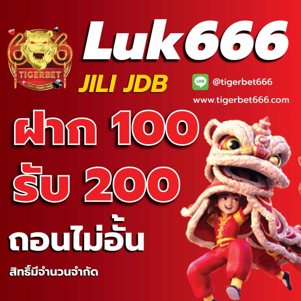 123fox เว็บตรง สล็อต ฝากถอนออโต้ ไม่ผ่านเอเย่นต์ 2026