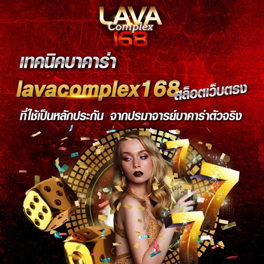 123lucabet เว็บตรง สล็อต ฝากถอนออโต้ ไม่ผ่านเอเย่นต์ 2026