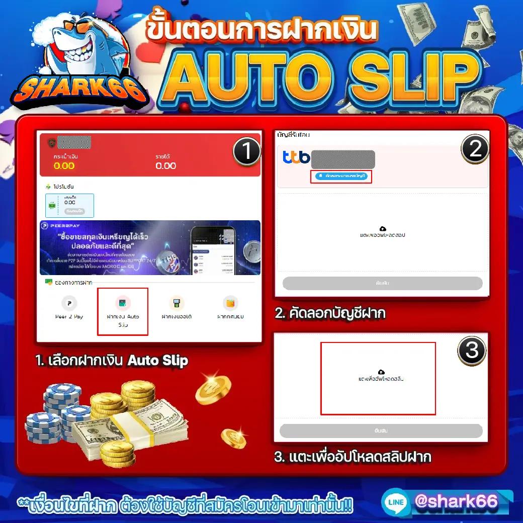 123max เว็บตรง สล็อต ฝากถอนออโต้ ไม่ผ่านเอเย่นต์ 2026