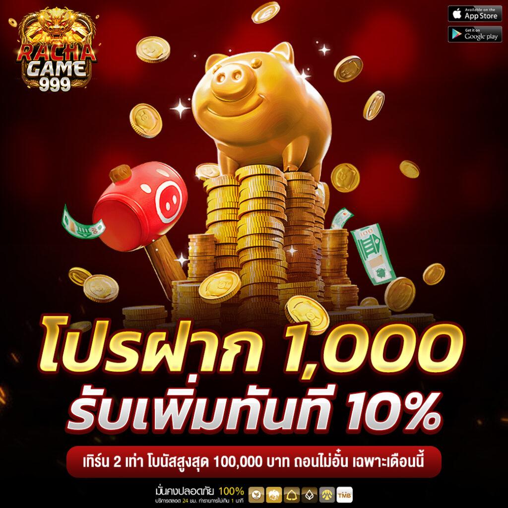 12iwinr เว็บตรง สล็อต ฝากถอนออโต้ ไม่ผ่านเอเย่นต์ 2026