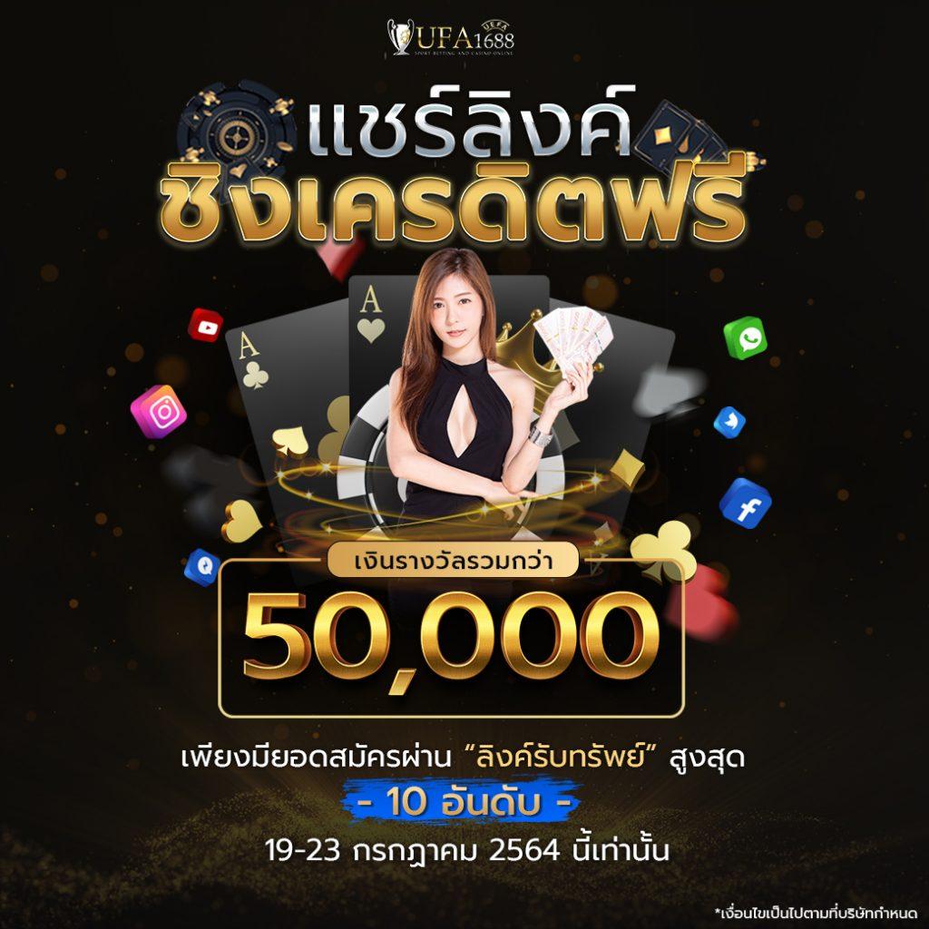 168pbet เว็บตรง สล็อต ฝากถอนออโต้ ไม่ผ่านเอเย่นต์ 2026