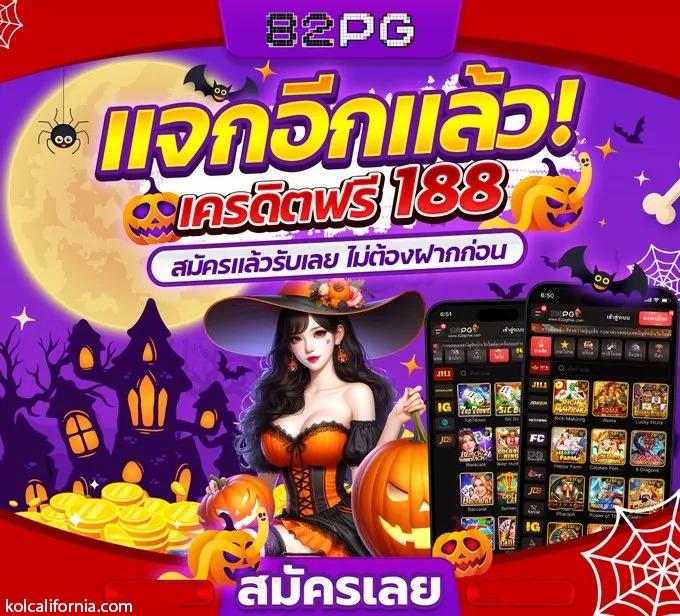 168pg เว็บตรง สล็อต ฝากถอนออโต้ไม่ผ่านเอเย่นต์ 2026