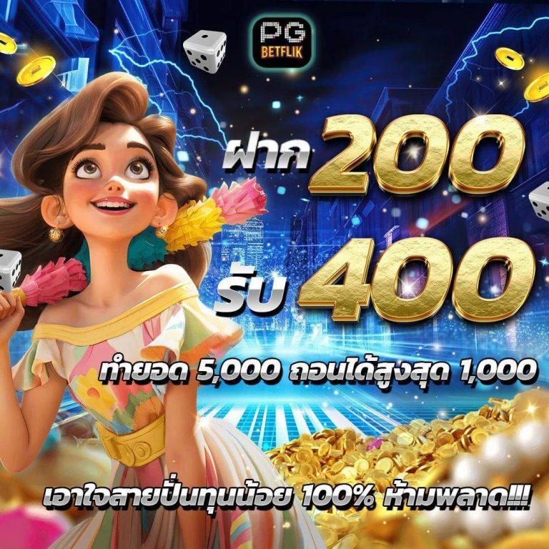 1ufabet เว็บตรง สล็อต ฝากถอนออโต้ ไม่ผ่านเอเย่นต์ 2026