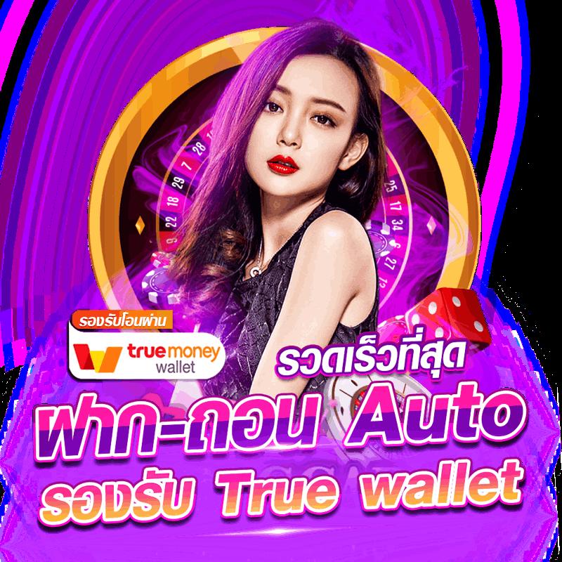 1xbet เว็บตรง สล็อต ฝากถอนออโต้ 2026