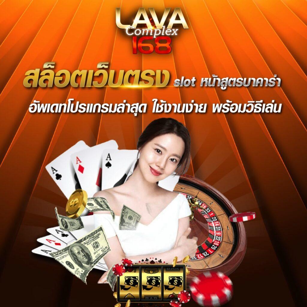 224สล็อต เว็บตรง สล็อต ฝากถอนออโต้ ไม่ผ่านเอเย่นต์ 2026