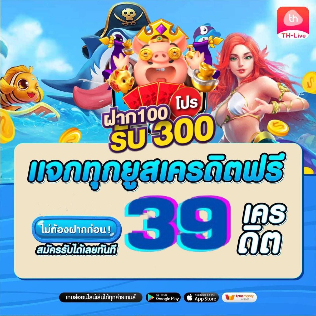 249up เว็บตรง สล็อต ฝากถอนออโต้ ไม่ผ่านเอเย่นต์ 2026
