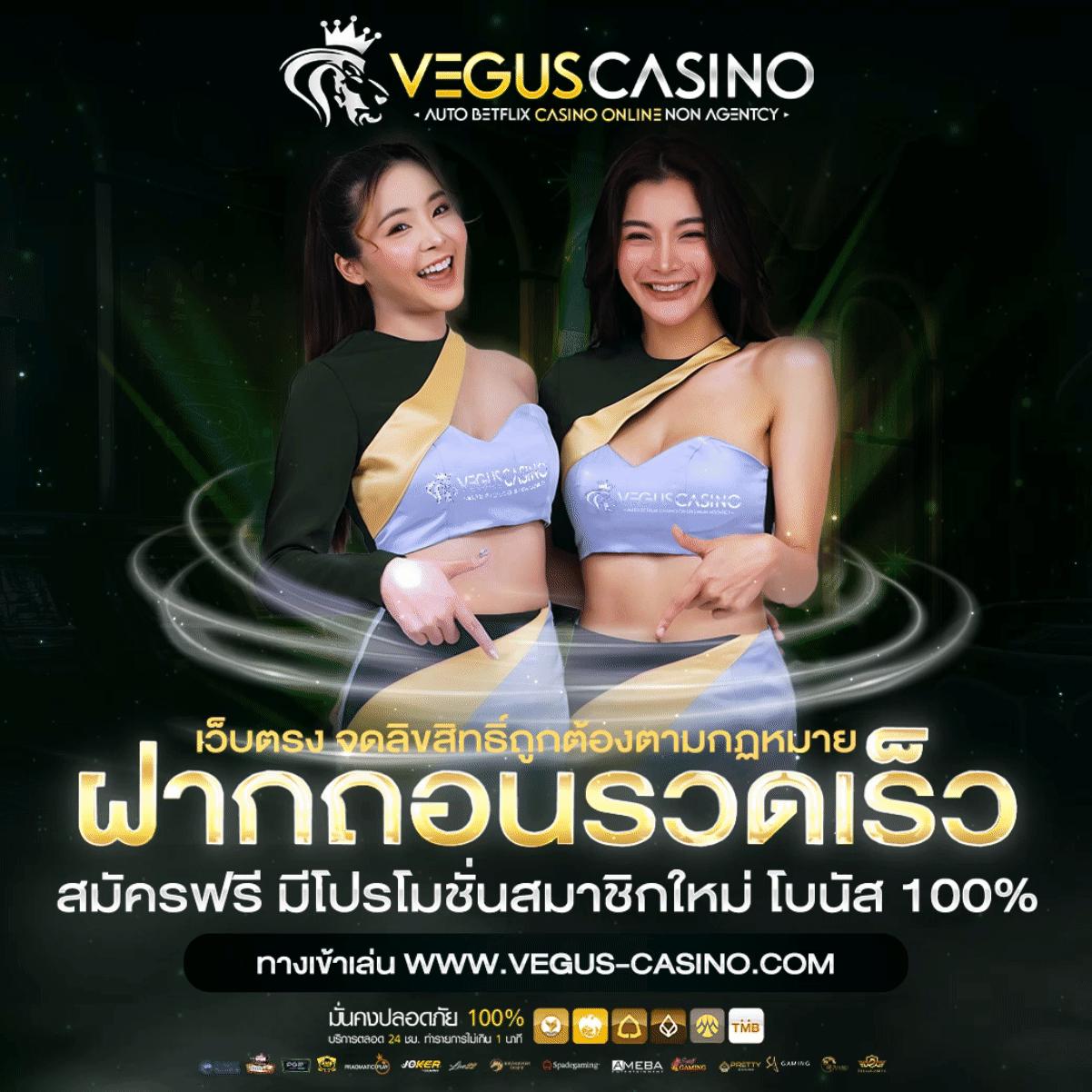 365kub เว็บตรง สล็อต ฝากถอนออโต้ ไม่ผ่านเอเย่นต์ 2026