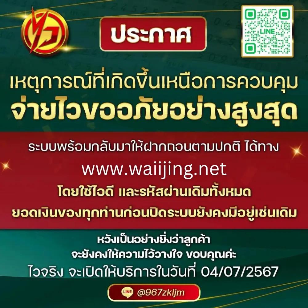 37win เว็บตรง สล็อต ฝากถอนออโต้ ไม่ผ่านเอเย่นต์ 2026