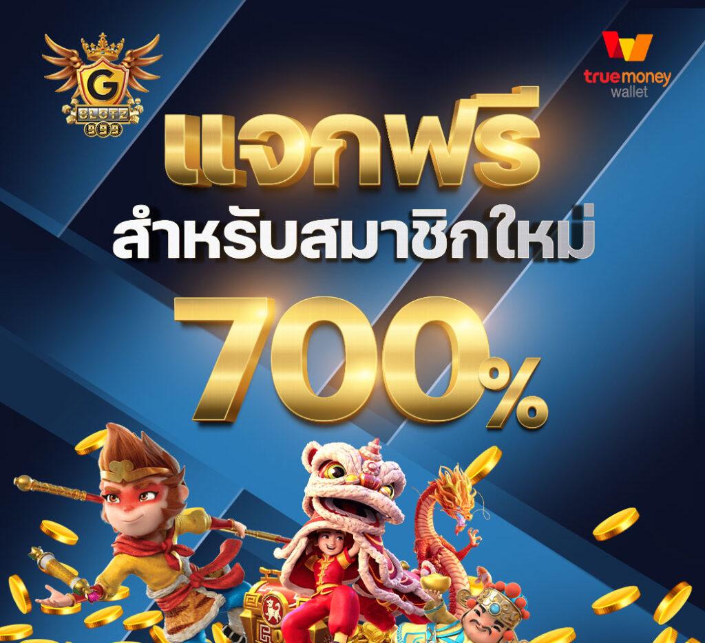 3xbet เว็บตรง สล็อต ฝากถอนออโต้ ไม่ผ่านเอเย่นต์ 2026