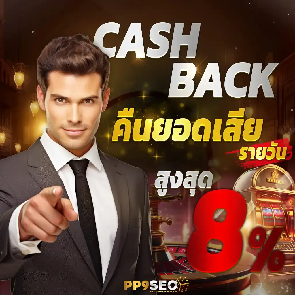 4×4bet เว็บตรง สล็อต ฝากถอนออโต้ ไม่ผ่านเอเย่นต์ 2026