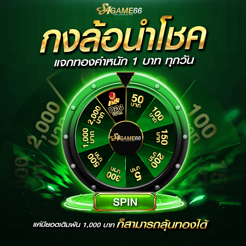 4x4bet123 เว็บตรง สล็อต ฝากถอนออโต้ ไม่ผ่านเอเย่นต์ 2026