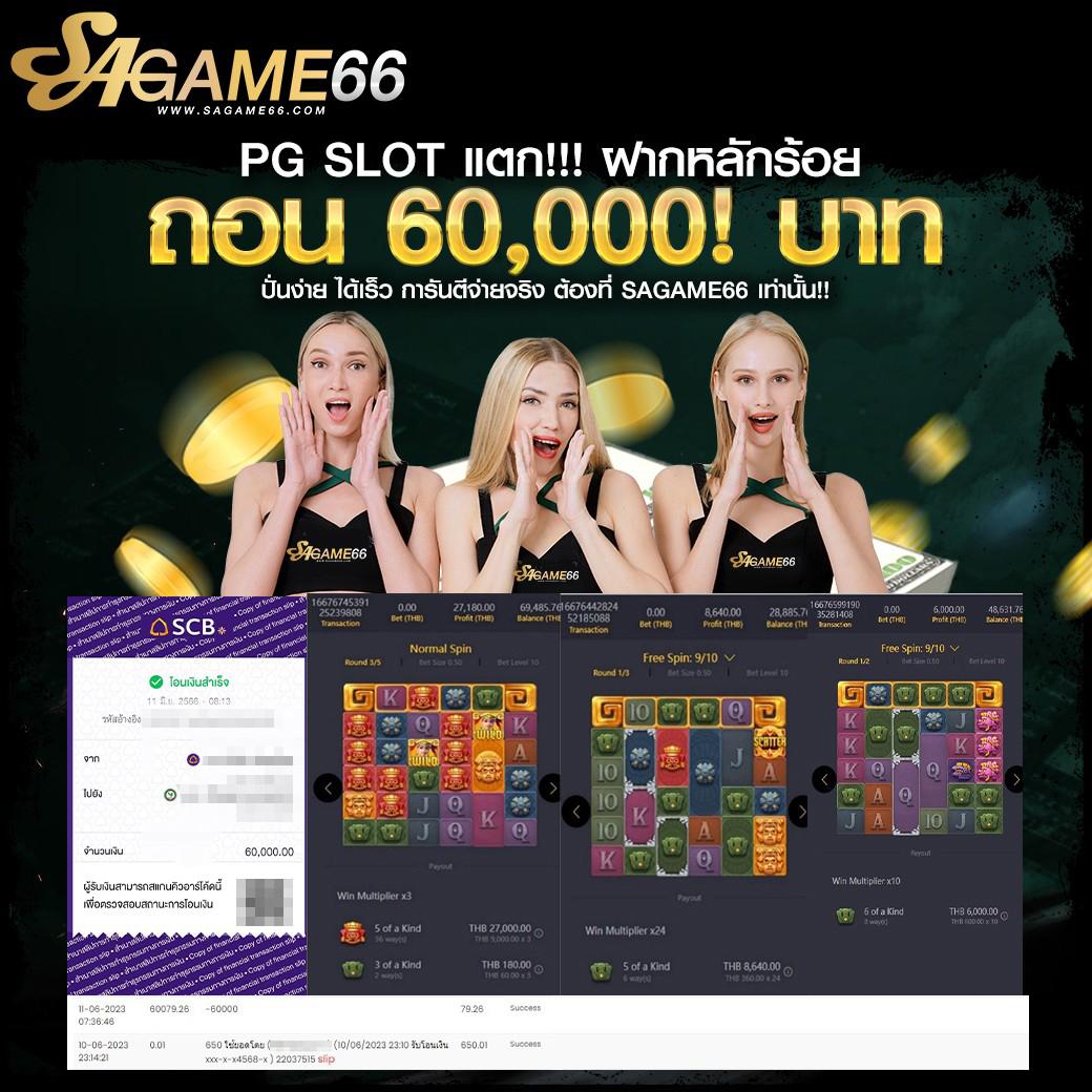 4x4bet เว็บตรง สล็อต ฝากถอนออโต้ ไม่ผ่านเอเย่นต์ 2026