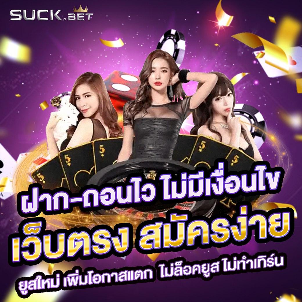 4x4betway เว็บตรง สล็อต ฝากถอนออโต้ ไม่ผ่านเอเย่นต์ 2026