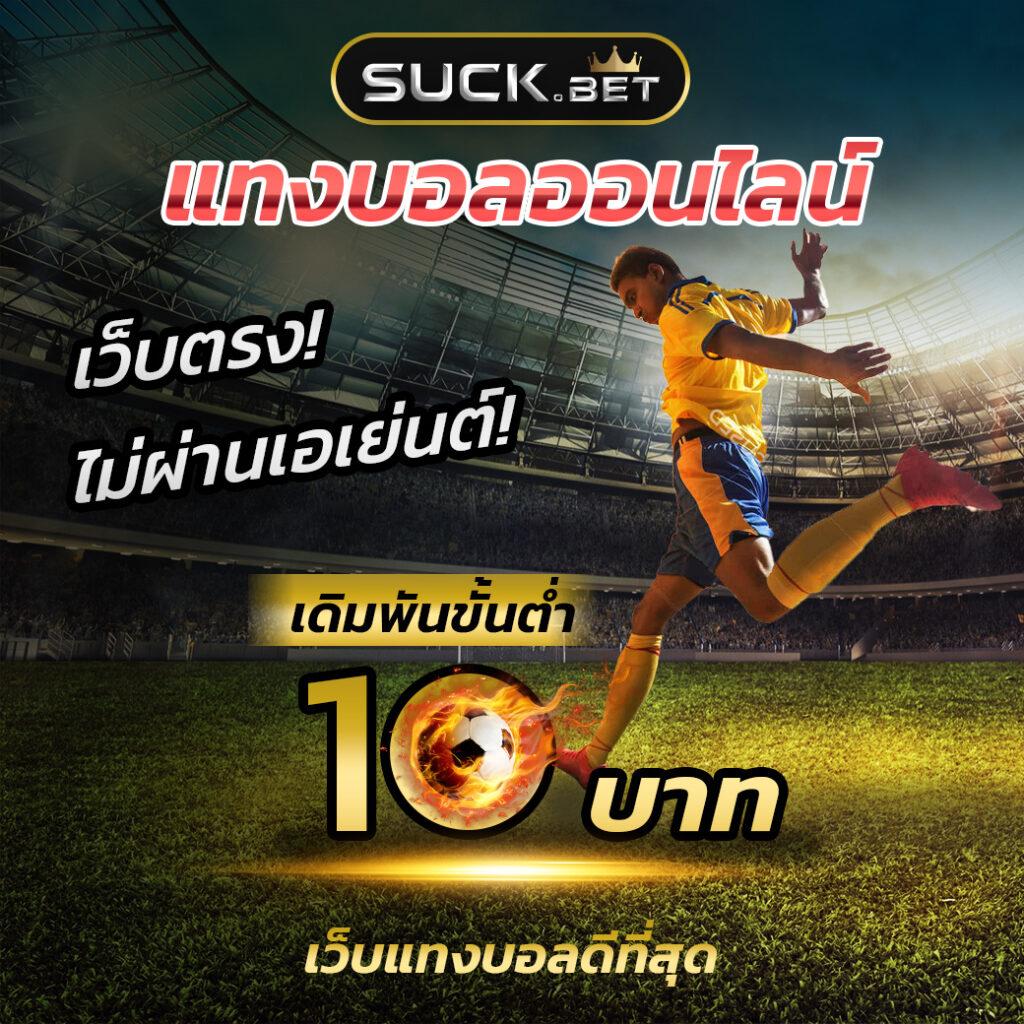 4x4edm เว็บตรง สล็อต ฝากถอนออโต้ ไม่ผ่านเอเย่นต์ 2026