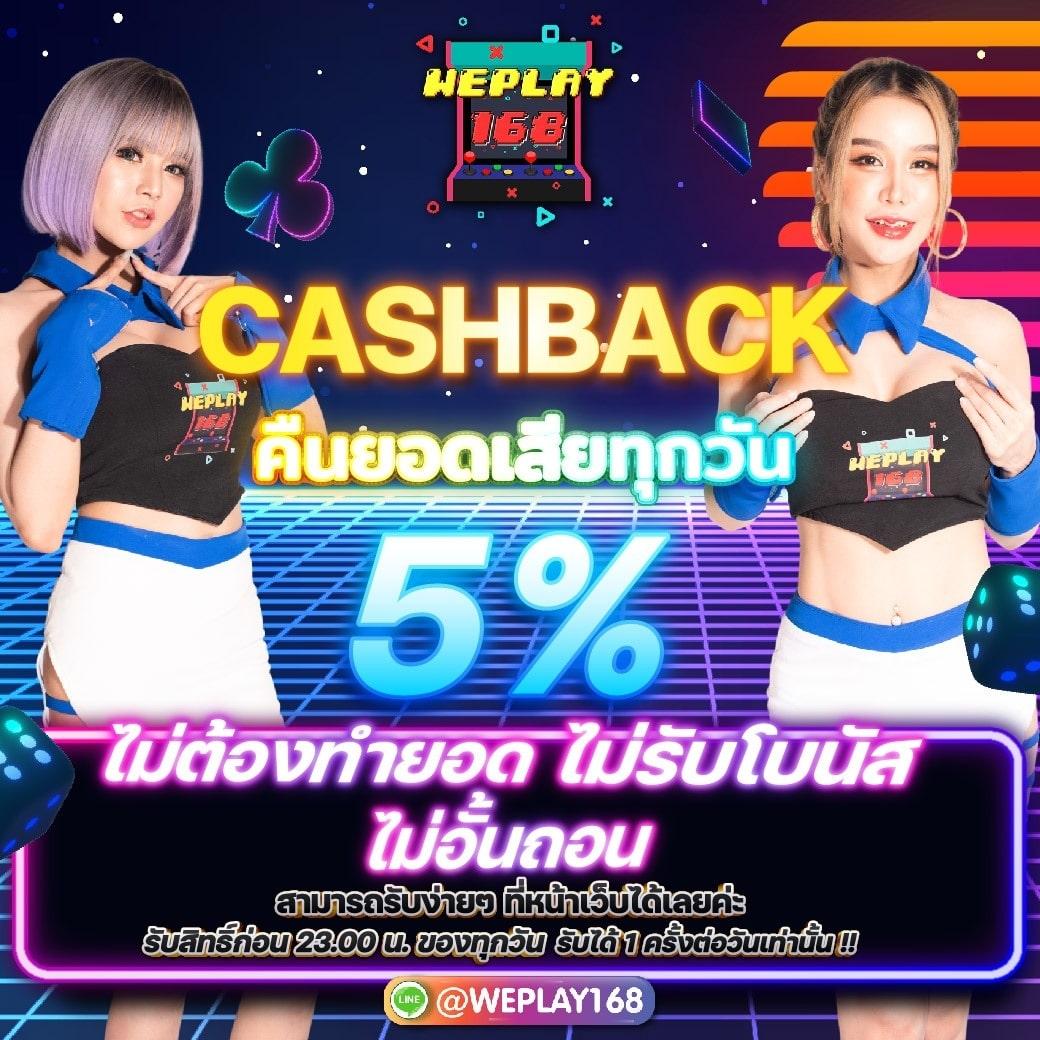 550ww เว็บตรง สล็อต ฝากถอนออโต้ ไม่ผ่านเอเย่นต์ 2026