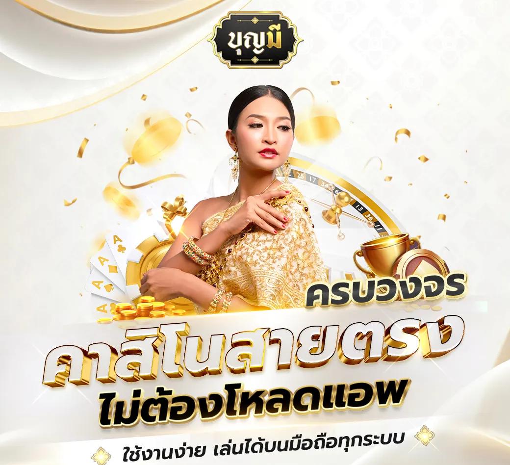 59g เว็บตรง สล็อต ฝากถอนออโต้ ไม่ผ่านเอเย่นต์ 2026