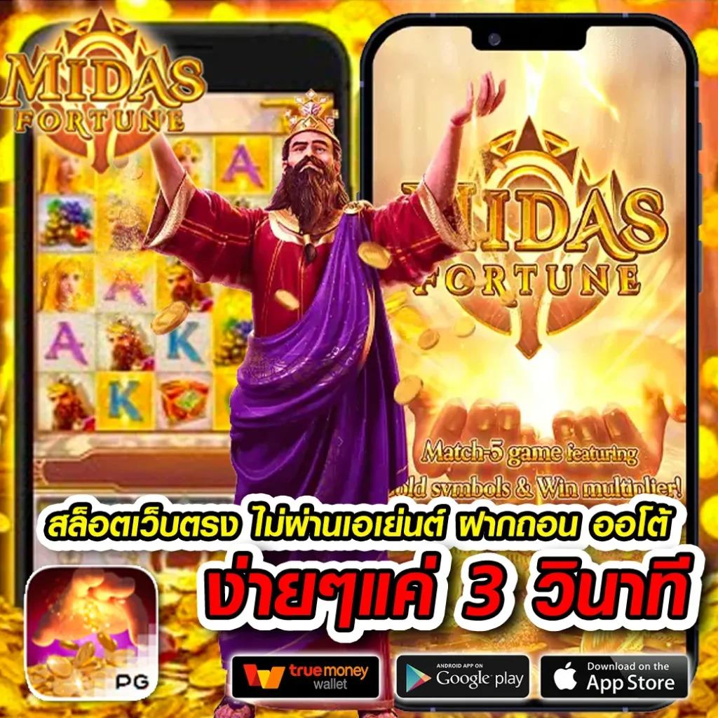 5รับ50 เว็บตรง สล็อต ฝากถอนออโต้ ไม่ผ่านเอเย่นต์ 2026
