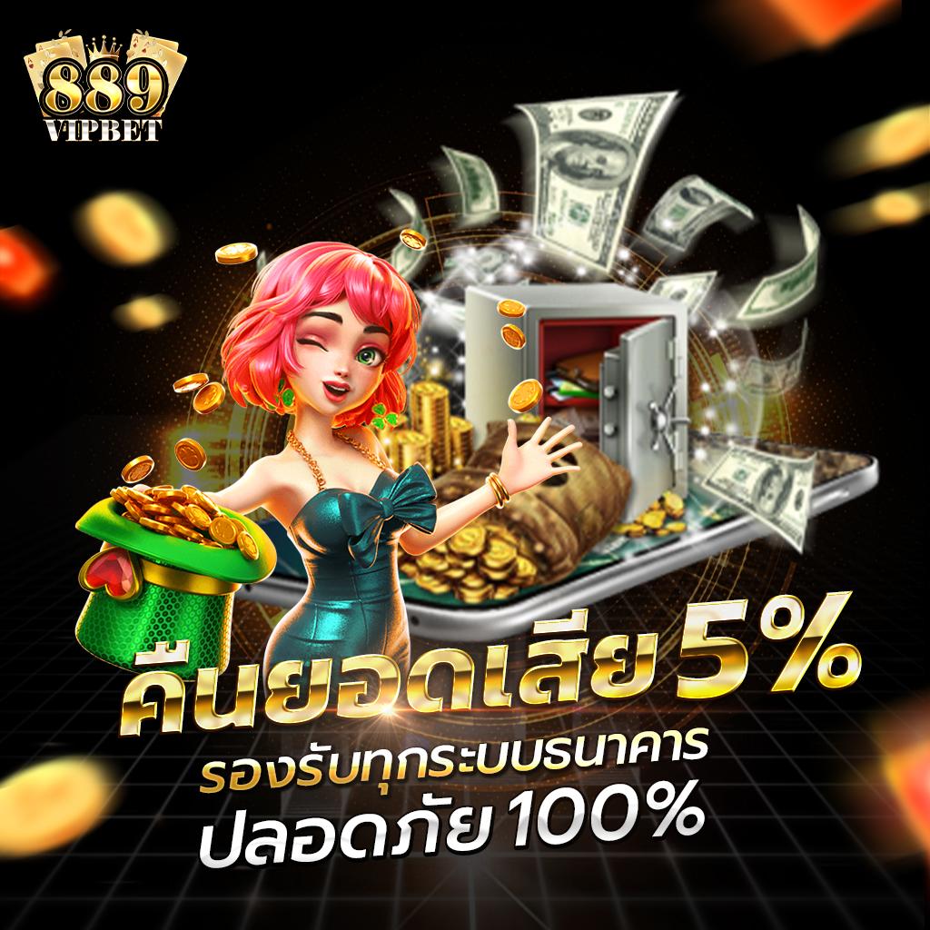 75r com เข้าสู่ระบบ เว็บตรง สล็อต ฝากถอนออโต้ 2026