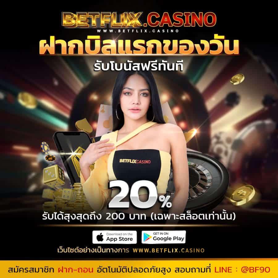 777evo เว็บตรง สล็อต ฝากถอนออโต้ ไม่ผ่านเอเย่นต์ 2026