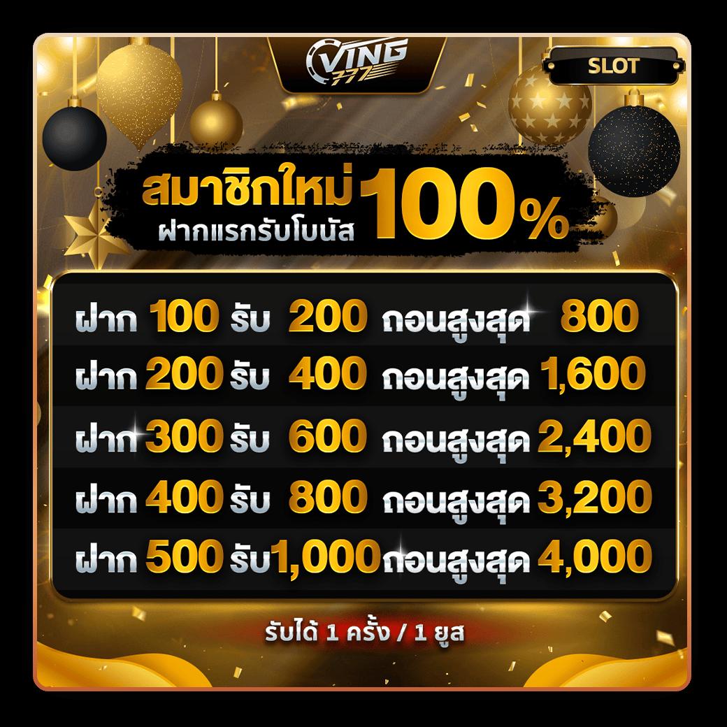 77evo เว็บตรง สล็อต ฝากถอนออโต้ ไม่ผ่านเอเย่นต์ 2026