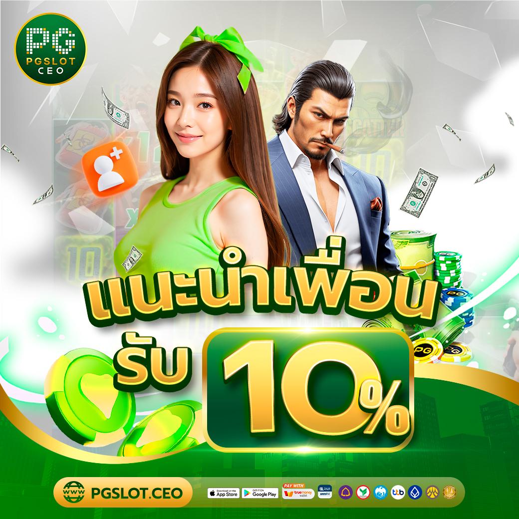 789bet vip เข้าสู่ระบบ เว็บตรง สล็อต ฝากถอนออโต้ ไม่ผ่านเอเย่นต์ 2026