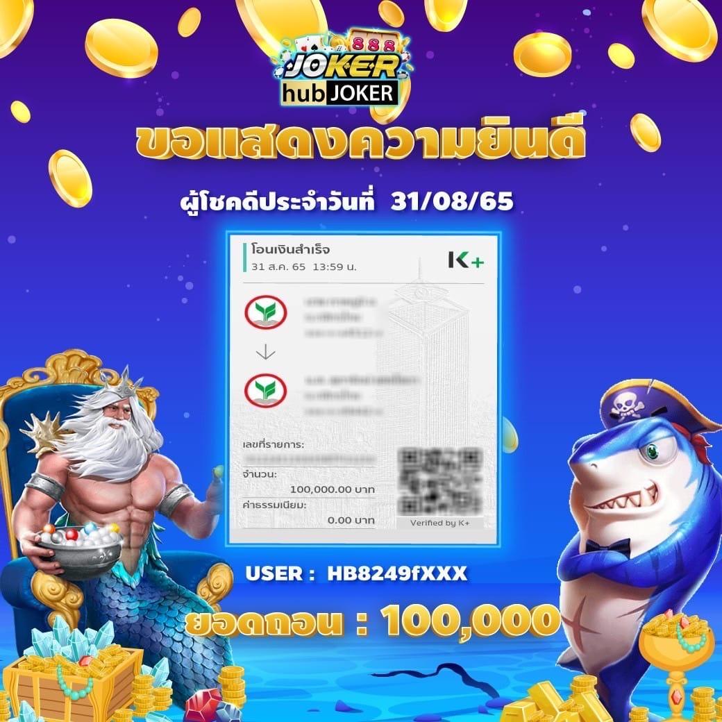 789bk เว็บตรง สล็อต ฝากถอนออโต้ ไม่ผ่านเอเย่นต์ 2026