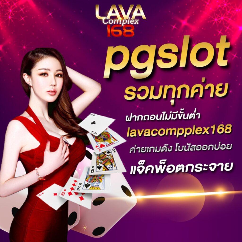 789mb เว็บตรง สล็อต ฝากถอนออโต้ ไม่ผ่านเอเย่นต์ 2026
