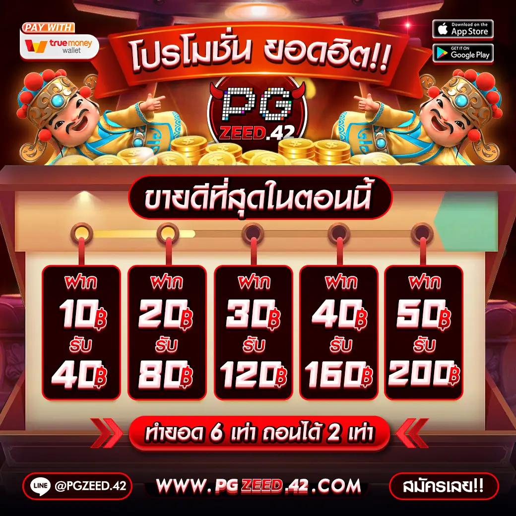 818 เว็บตรง สล็อต ฝากถอนออโต้ ไม่ผ่านเอเย่นต์ 2026