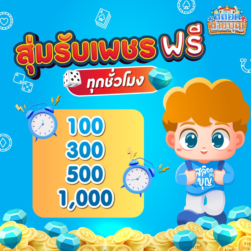 888 เว็บตรง สล็อต ฝากถอนออโต้ ไม่ผ่านเอเย่นต์ 2026