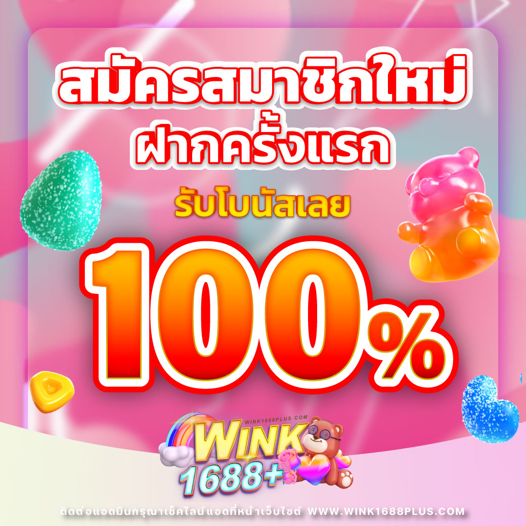 8x8bet เว็บตรง สล็อต ฝากถอนออโต้ ไม่ผ่านเอเย่นต์ 2026