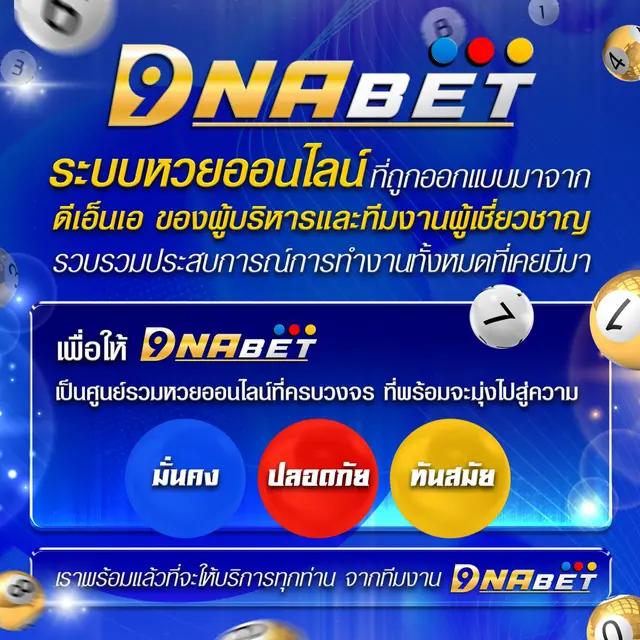 98m เว็บตรง สล็อต ฝากถอนออโต้ ไม่ผ่านเอเย่นต์ 2026