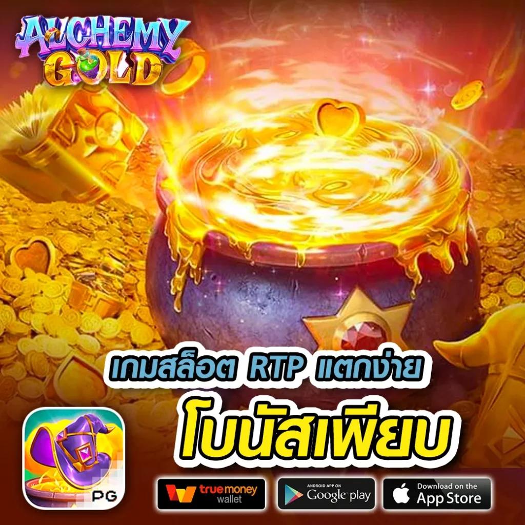 99mb ทางเข้า เข้าสู่ระบบ เว็บตรง สล็อต ฝากถอนออโต้ ไม่ผ่านเอเย่นต์ 2026