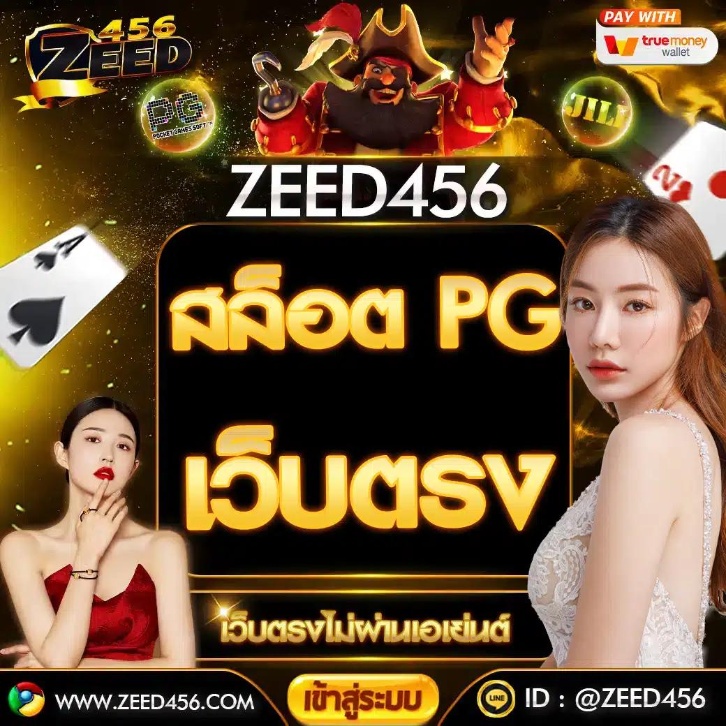 99plus เว็บตรง สล็อต ฝากถอนออโต้ ไม่ผ่านเอเย่นต์ 2026