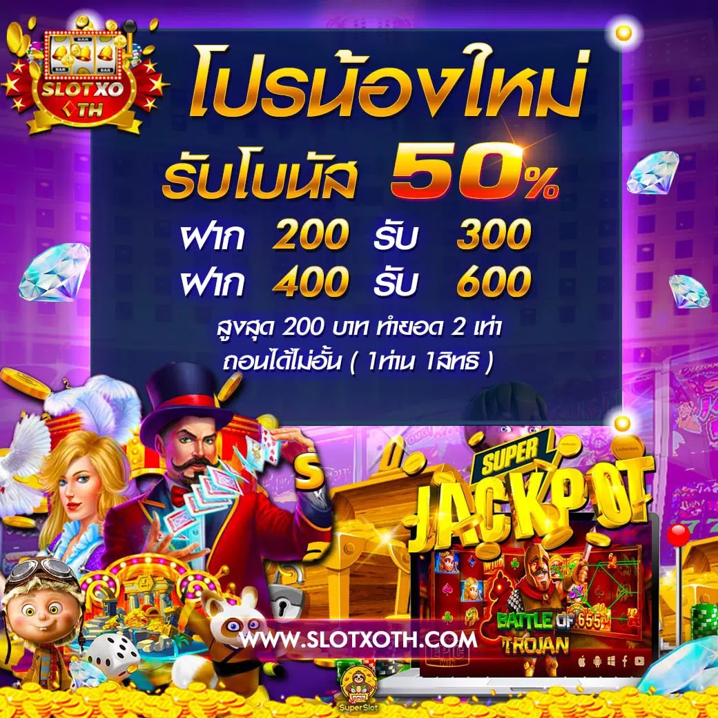 9xsport เว็บตรง สล็อต ฝากถอนออโต้ ไม่ผ่านเอเย่นต์ 2026