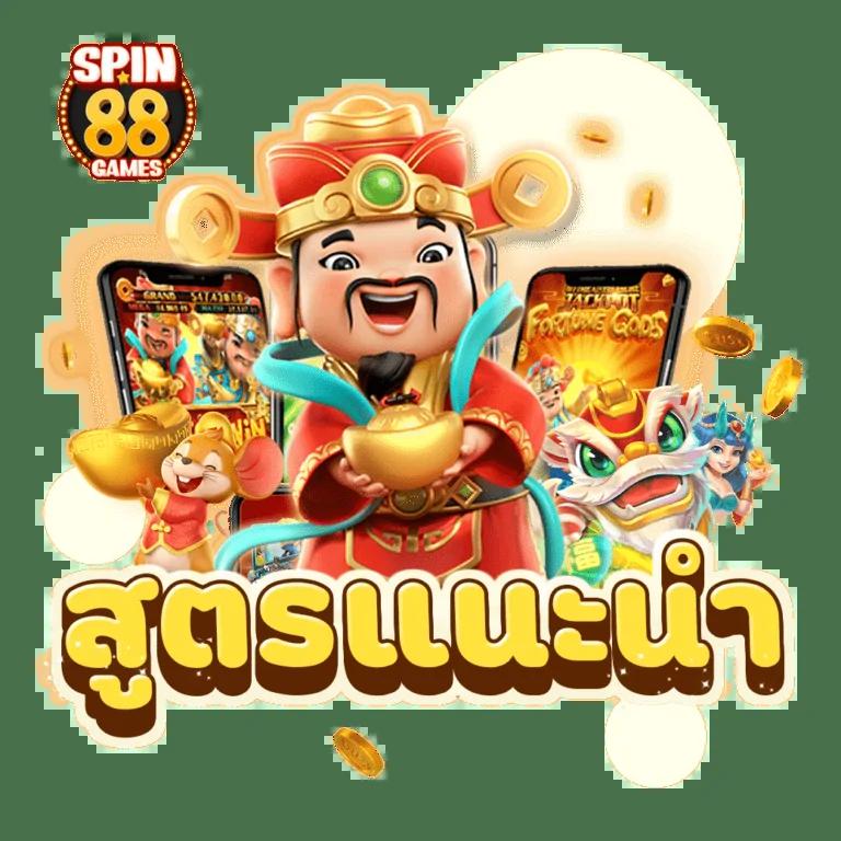 ak88bet เว็บตรง สล็อต ฝากถอนออโต้ ไม่ผ่านเอเย่นต์ 2026