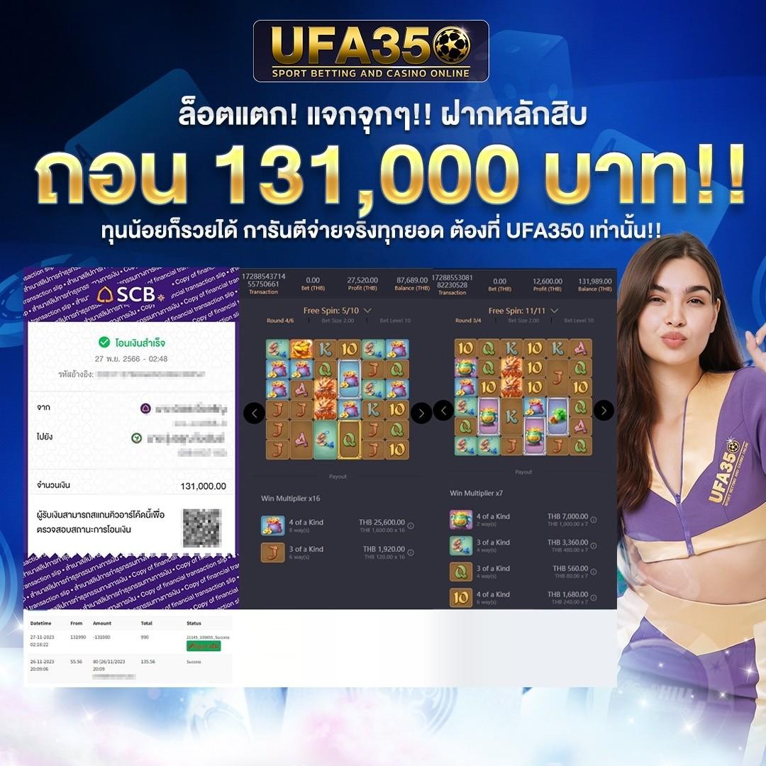 ak88pro เว็บตรงสล็อต ฝากถอนออโต้ไม่ผ่านเอเย่นต์ รองรับมือถือ 2026