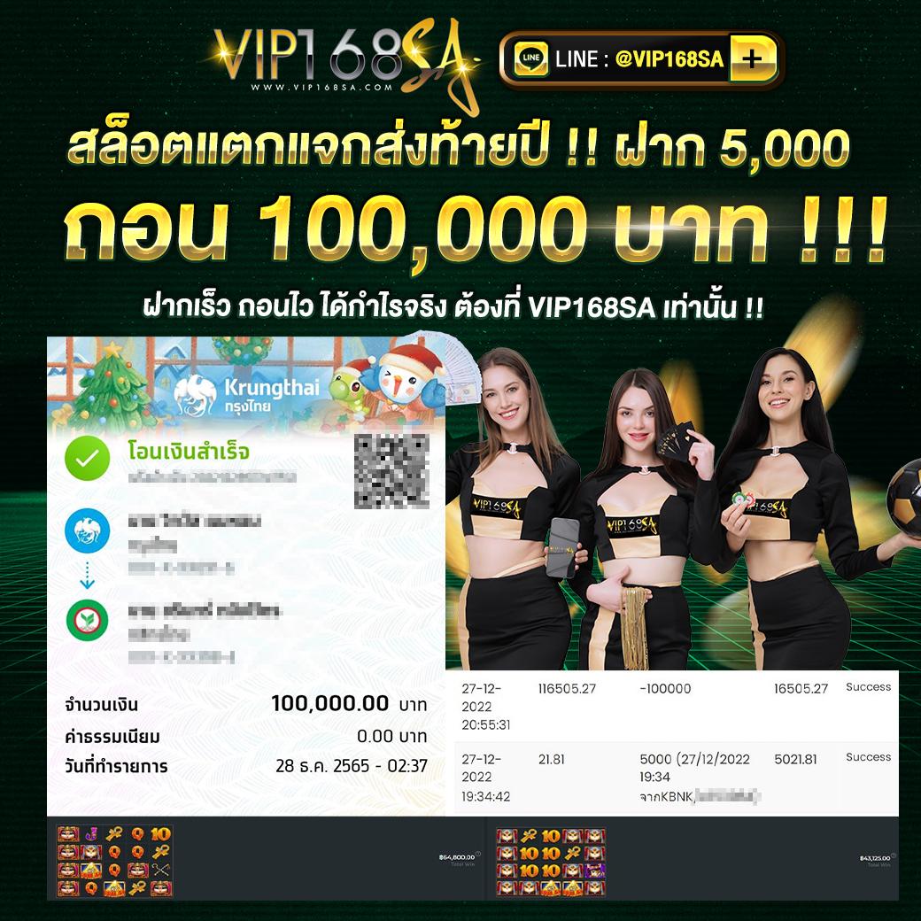 ak99vip เว็บตรงสล็อต ฝากถอนออโต้ ไม่ผ่านเอเย่นต์ 2026