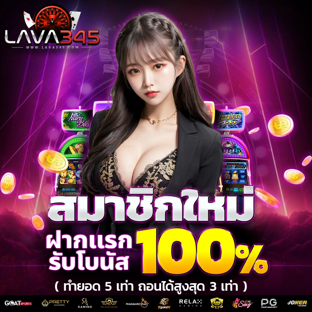 aka99s เว็บตรง สล็อต ฝากถอนออโต้ ไม่ผ่านเอเย่นต์ 2026