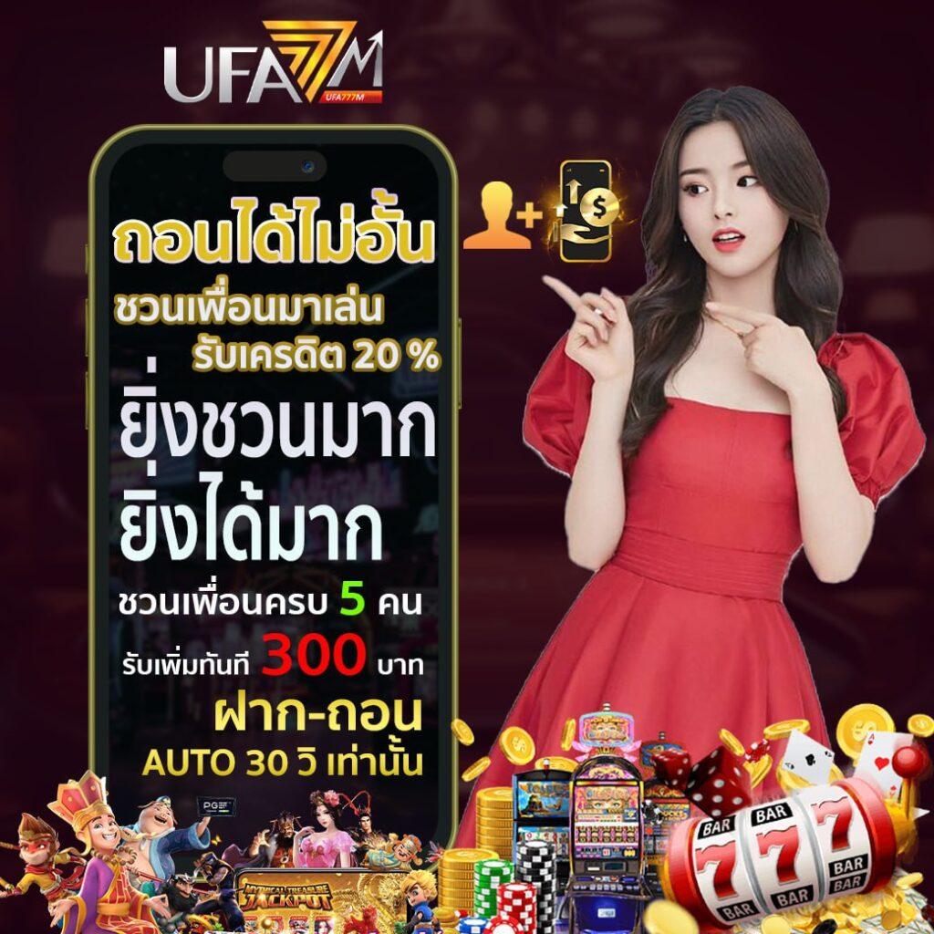 all1bet เว็บตรง สล็อต ฝากถอนออโต้ ไม่ผ่านเอเย่นต์ 2026