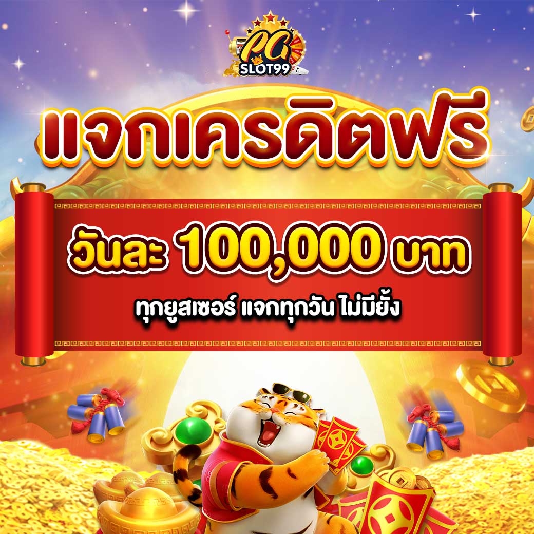 allone65 เว็บตรง สล็อต ฝากถอนออโต้ ไม่ผ่านเอเย่นต์ 2026