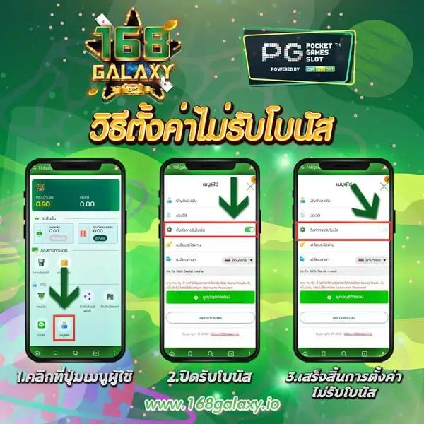 amata1688 เว็บตรงสล็อต ฝากถอนออโต้ ไม่ผ่านเอเย่นต์ 2026
