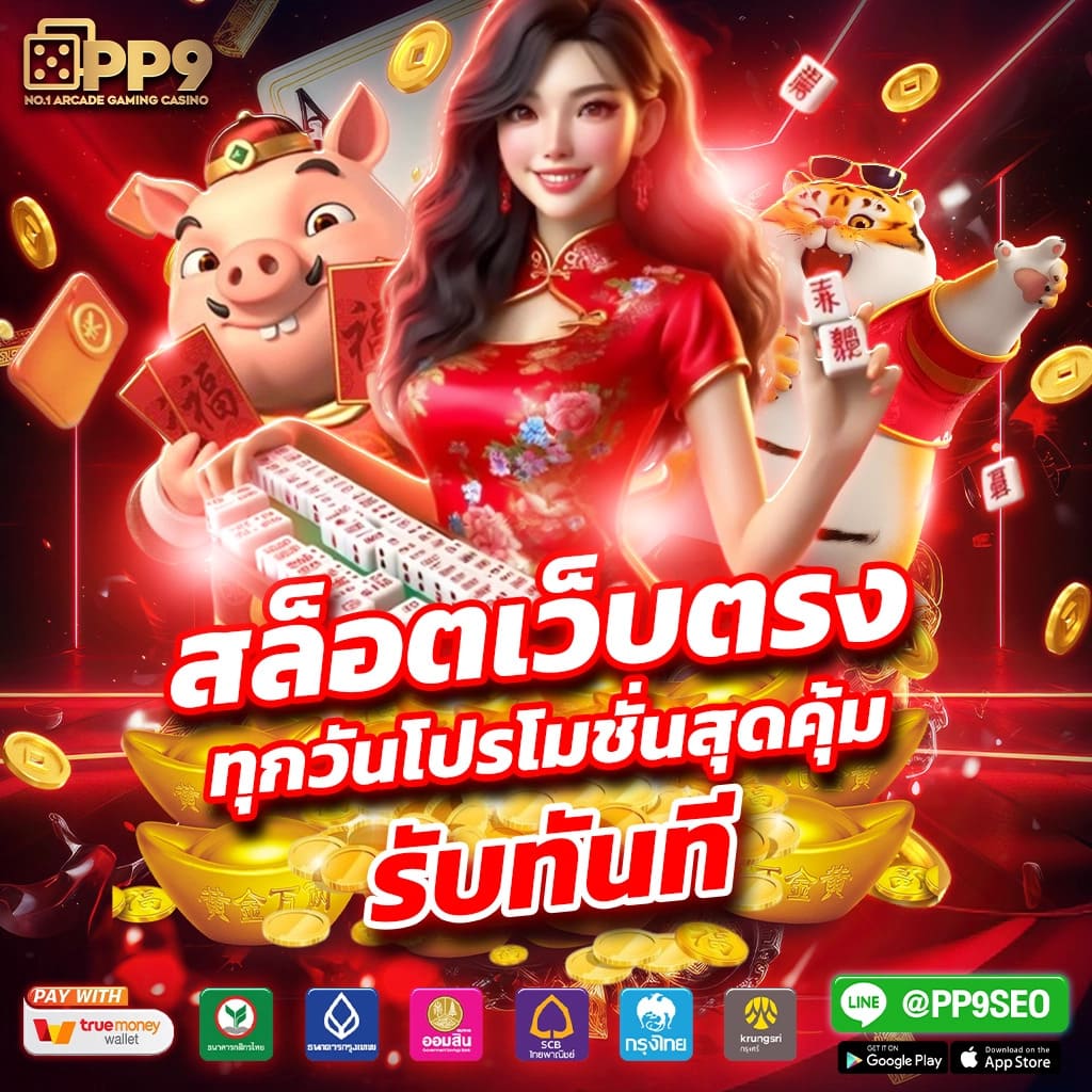 ambbet เว็บตรง สล็อต ฝากถอนออโต้ ไม่ผ่านเอเย่นต์ 2026