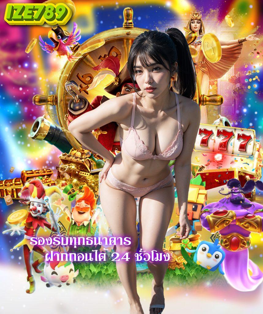 apollopg เว็บตรงสล็อต ฝากถอนออโต้ ไม่ผ่านเอเย่นต์ 2026