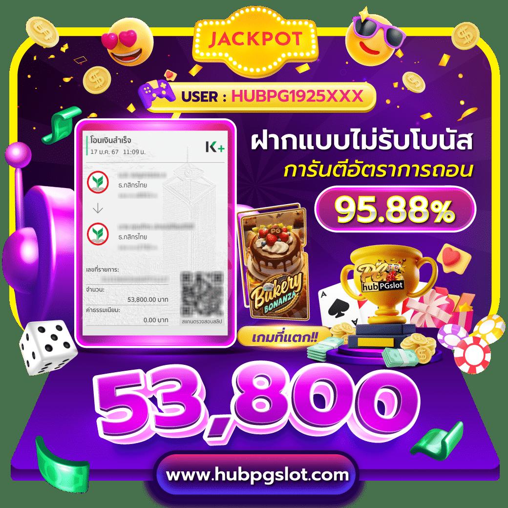 autosbet เว็บตรง สล็อต ฝากถอนออโต้ ไม่ผ่านเอเย่นต์ 2026