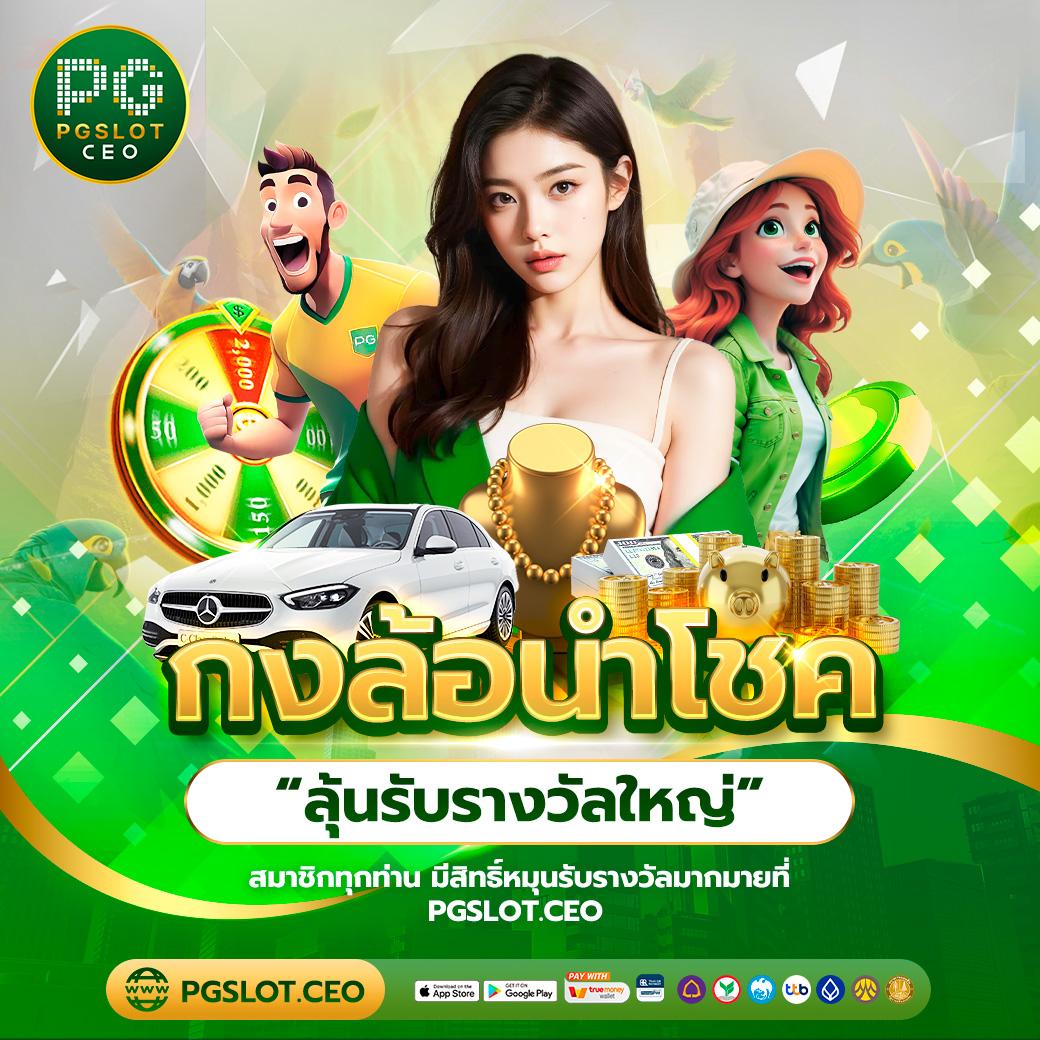 bet365 เว็บตรง สล็อต ฝากถอนออโต้ ไม่ผ่านเอเย่นต์ 2026