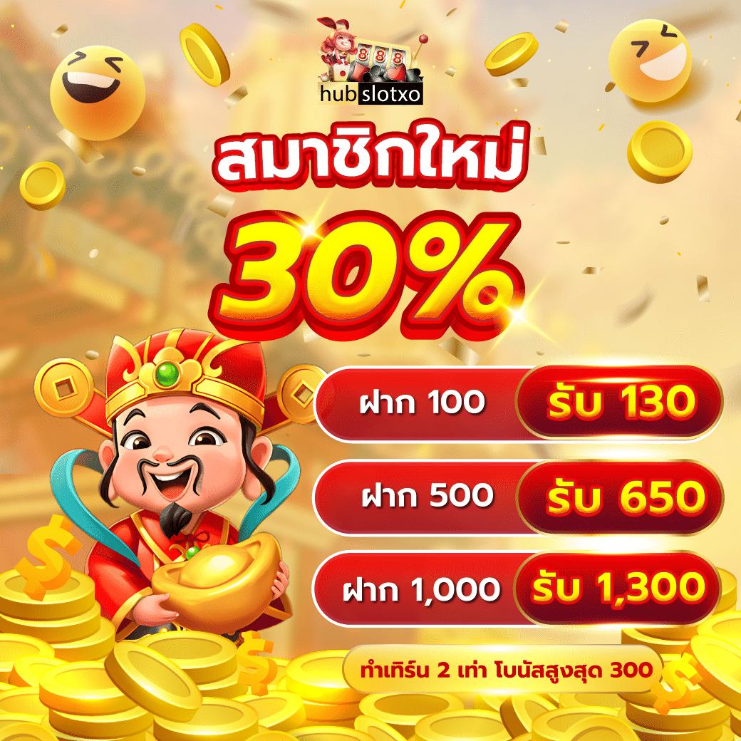 betcash29 เว็บตรง สล็อต ฝากถอนออโต้ ไม่ผ่านเอเย่นต์ 2026