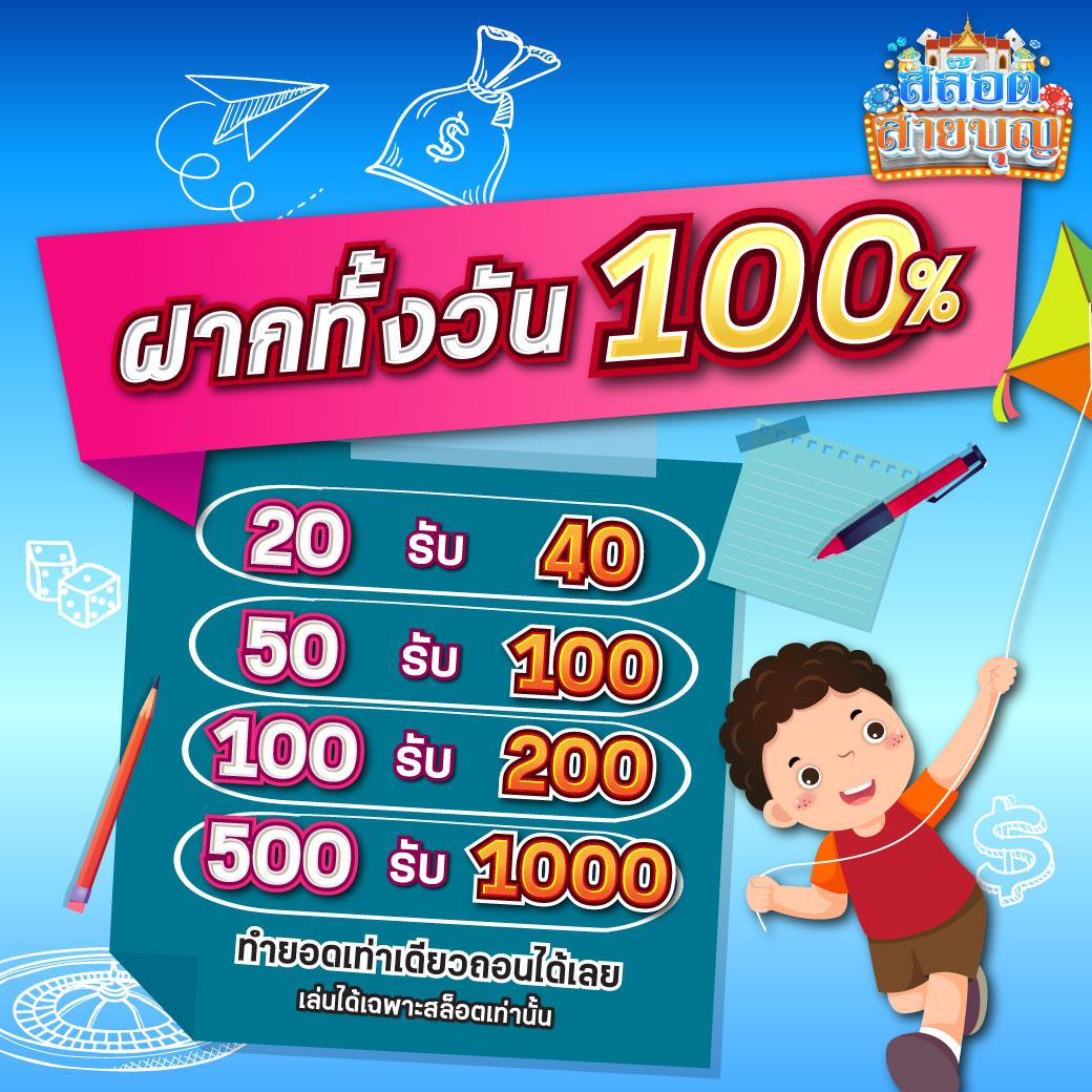 betcash 285 เว็บตรง สล็อต ฝากถอนออโต้ ไม่ผ่านเอเย่นต์ 2026