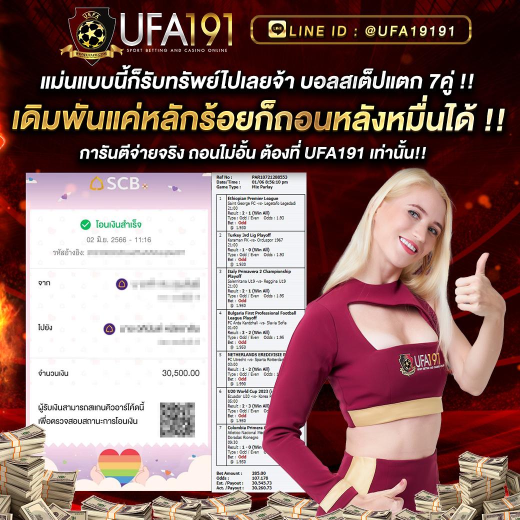 betflik168 เว็บตรง สล็อต ฝากถอนออโต้ ไม่ผ่านเอเย่นต์ 2026