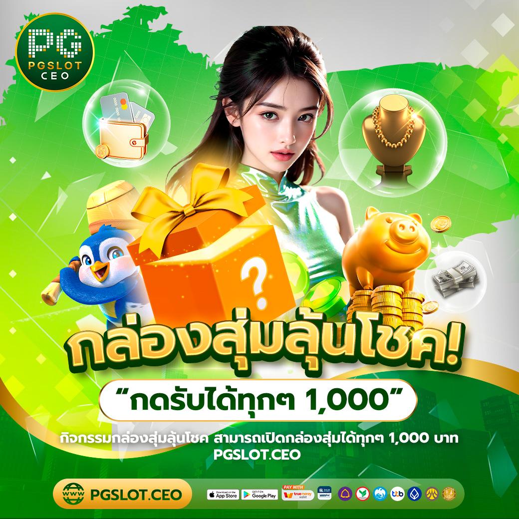 betflik เว็บตรง สล็อต ฝากถอนออโต้ ไม่ผ่านเอเย่นต์ 2026